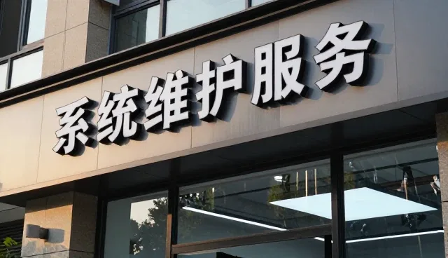 技术转让中适用条件的演变与实践路径